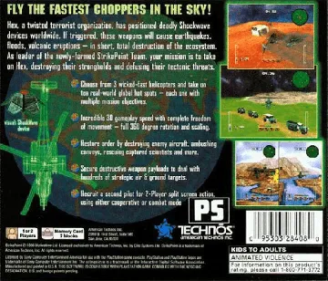 Strike Point (US) box cover back